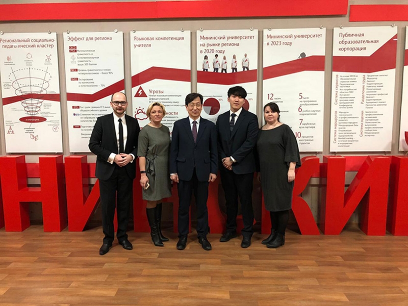 Minin University Encourages International Geographical Cooperation