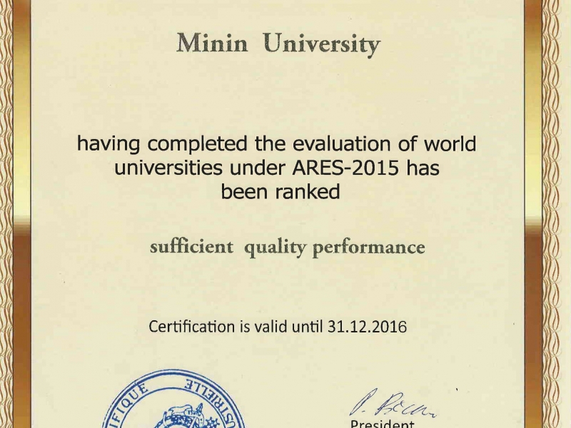 European Scientific-Industrial Chamber gives Minin University a high rating