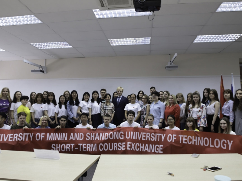 The School of Law and History of Russia for Chinese students took place in Minin University