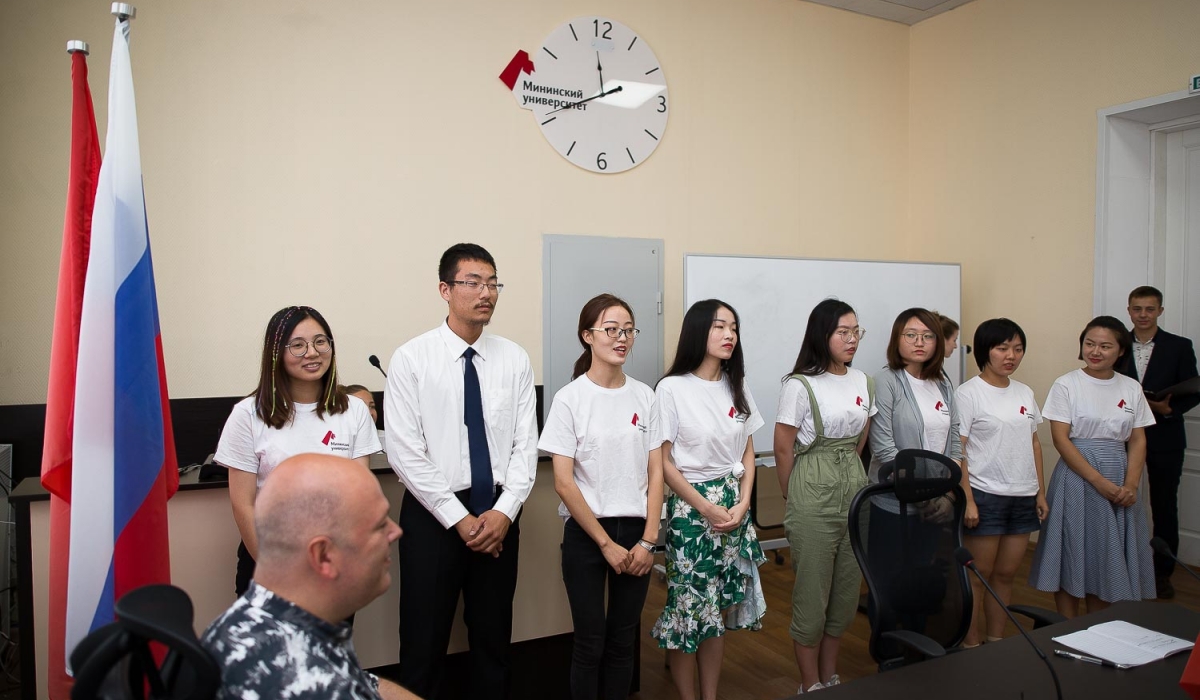The Closing Ceremony of the Russian language and Culture summer school was held in Minin University for the students of Anhui Normal University (ANU)