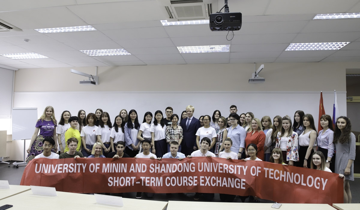 Minin University students will spend one academic year at Shandong University of Technology (China)