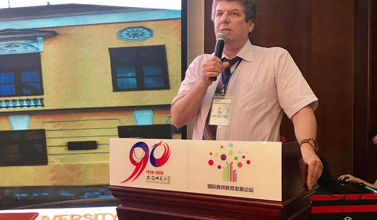 Minin University delegation took part in the international forum on pedagogics and PRC education development questions