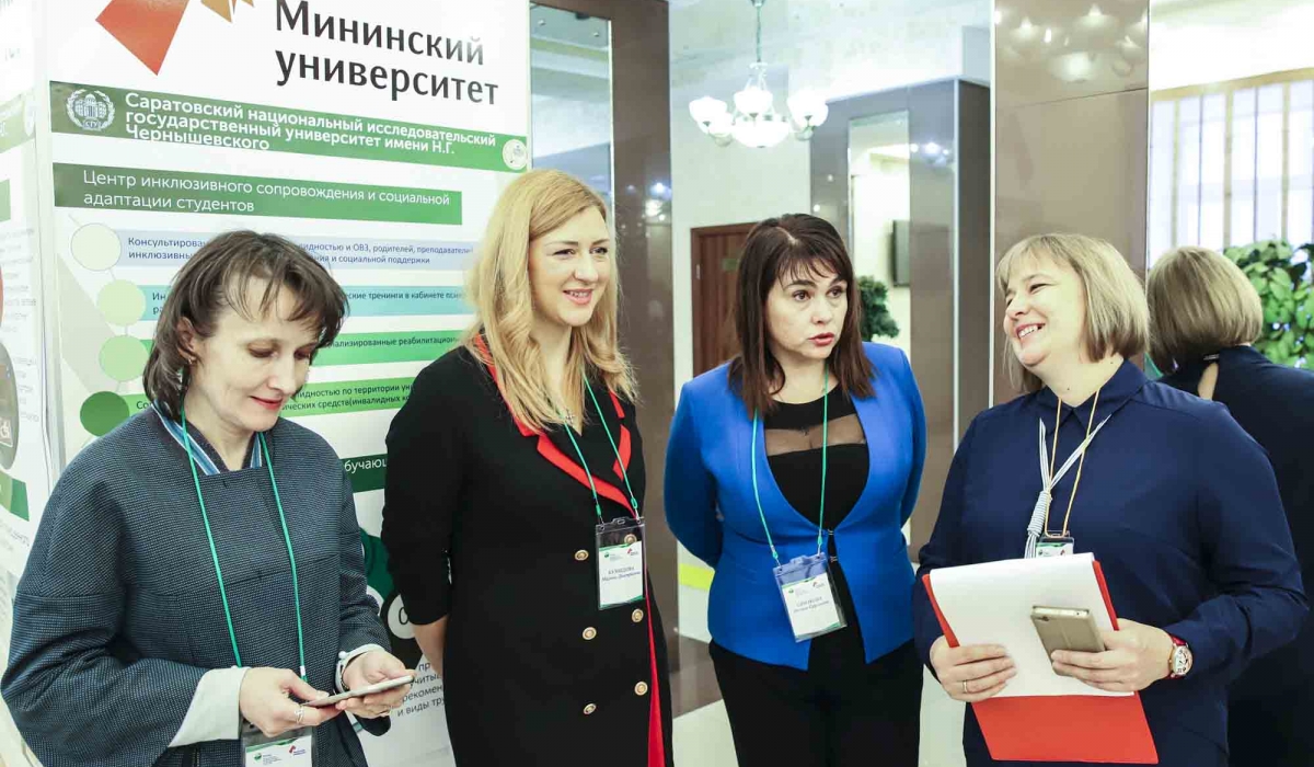Minin University Discussed Russian and International Experience in Implementing Inclusive Education