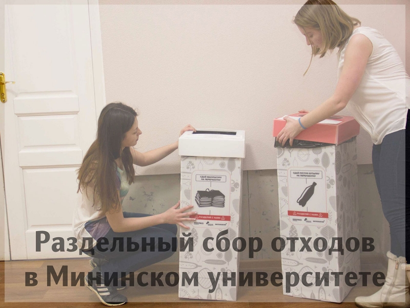 UI GreenMetric Announces Its Rankings for the World’s Greenest Universities of 2017