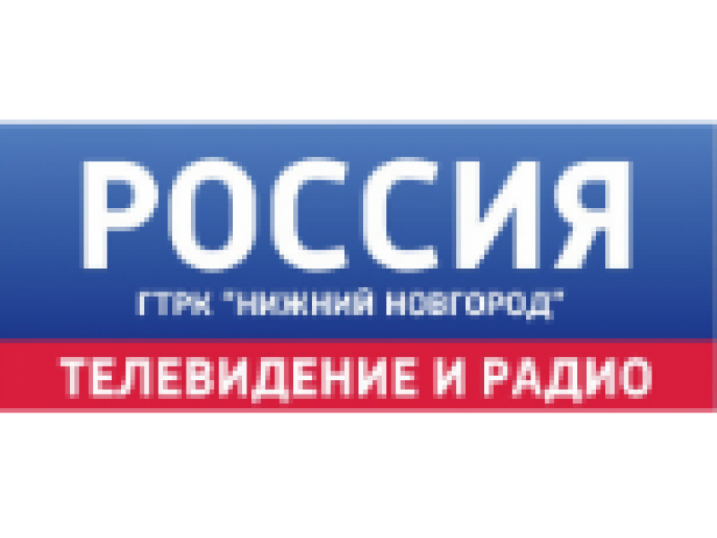 Тв нижний новгород. Нижегородские Телеканалы. Телевидение Нижний Новгород. ТВ Нижний Новгород канал. ГТРК Нижний Новгород прямой эфир.