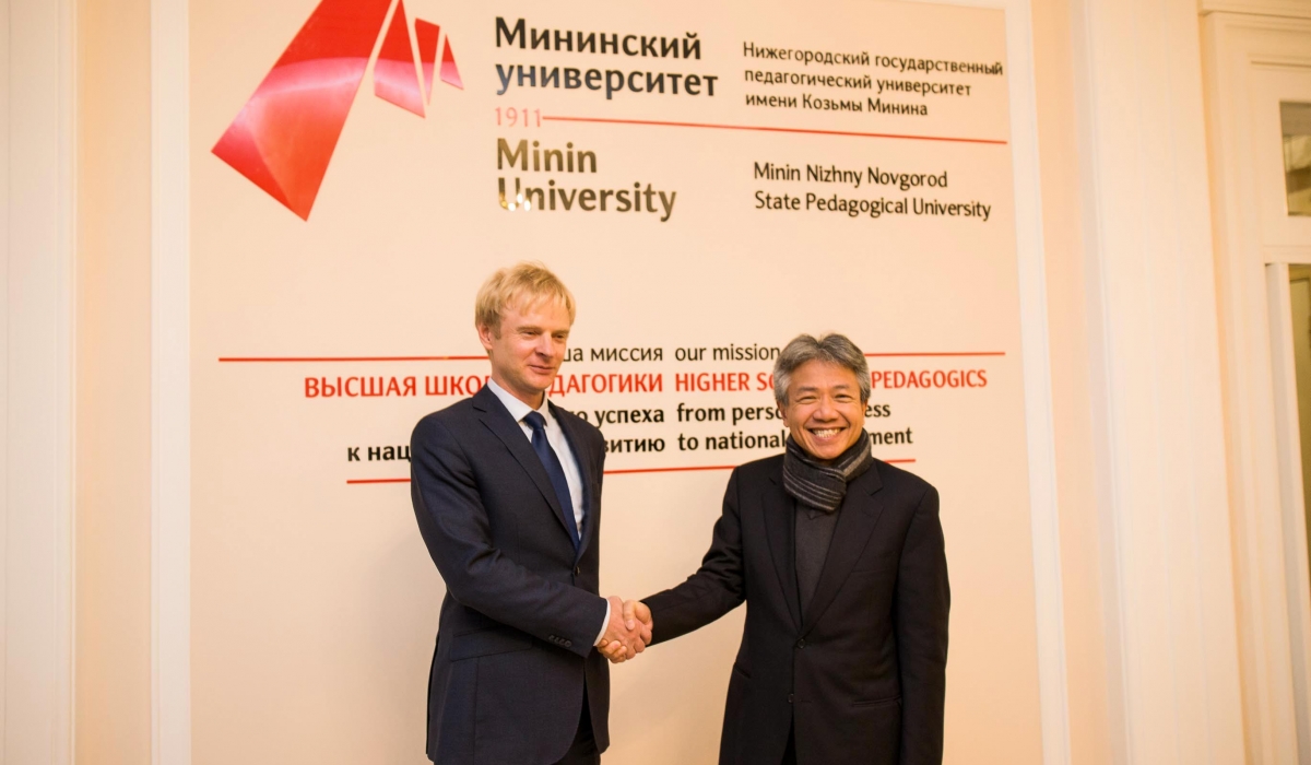 Minin University and the Education University of Hong Kong will launch joint Master degree programs