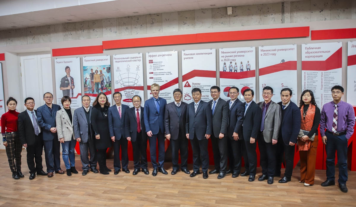 Delegation of Higher Educational Institutions of Anhui Province from China visited Minin University