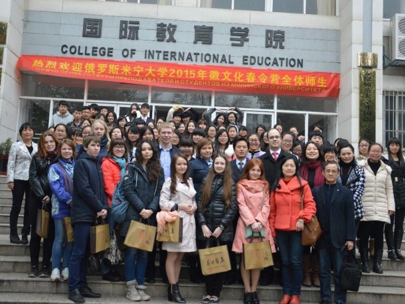 Minin’s students visited Anhui Pedagogical University, China