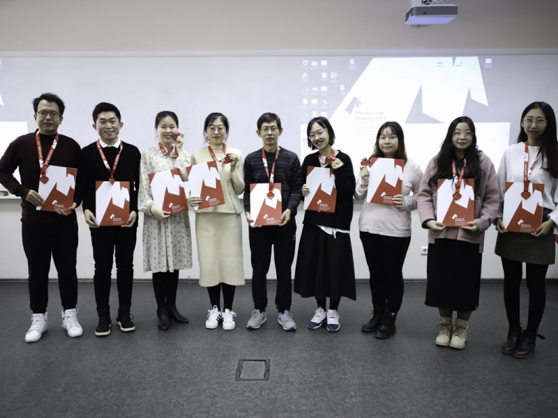 Autumn School of Russian language and culture for Chinese students came to its end