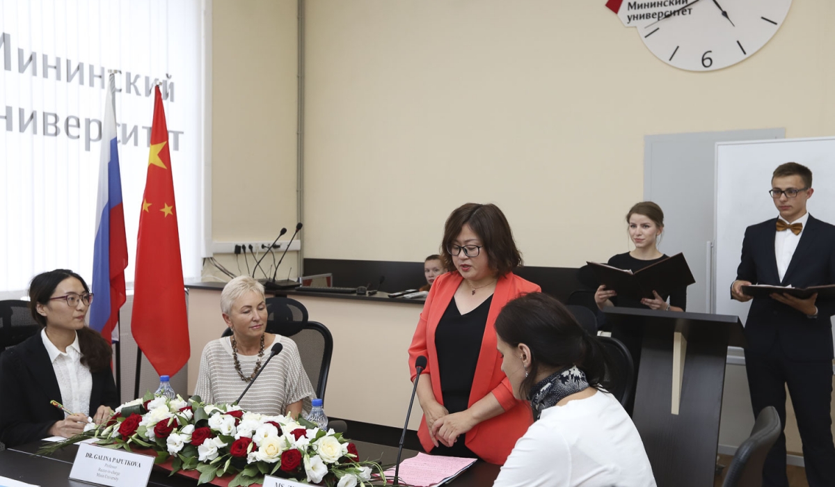Advanced Training Courses for Teachers from China Finished in Minin University