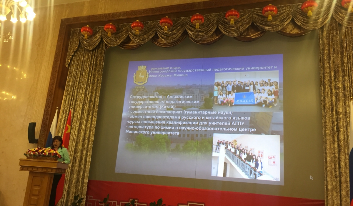 Minin University participates in presentation of Nizhny Novgorod at Chinese embassy in Moscow