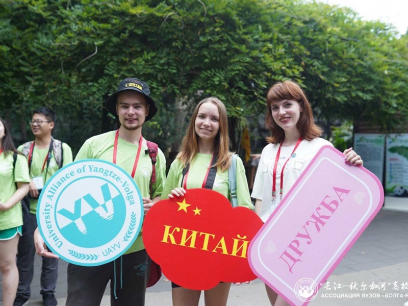 Students of Minin university won the 3rd place in the international videos contest that was organized by the Association of Universities of ''Volga-Yangtze'' in Chengdu (China)