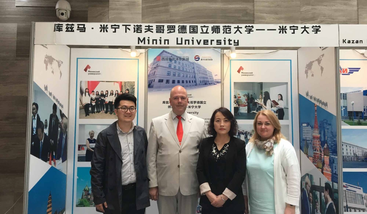 Minin University takes part in Russian-Chinese forum of science, technologies and education