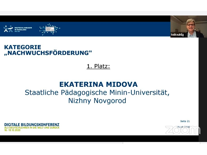 Minin university teacher won the All-Russian competition for teachers of German