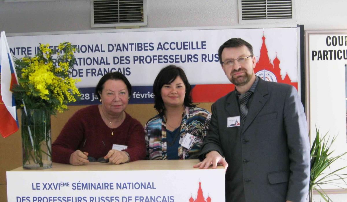 Professor of Minin University takes part in International Conference in France