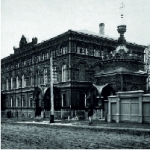 1921—1926 1921—1926