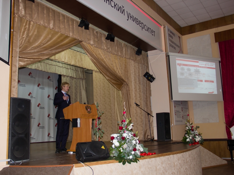 The Second Public Report of Minin University Presented Successfully!