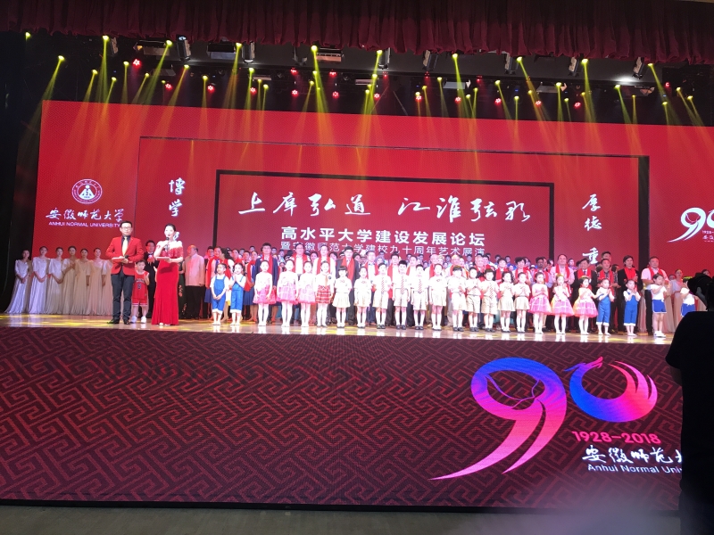 Minin University delegation took part in the international forum on pedagogics and PRC education development questions Minin University delegation took part in the international forum on pedagogics and PRC education development questions