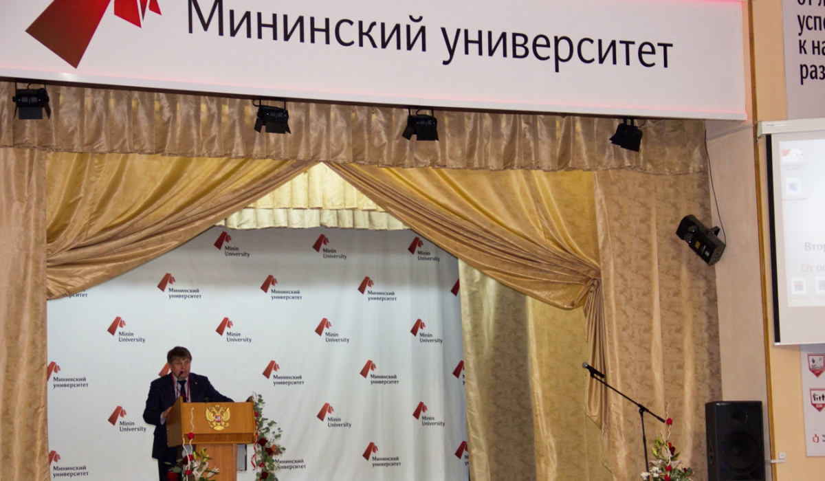 The Second Public Report of Minin University Presented Successfully!